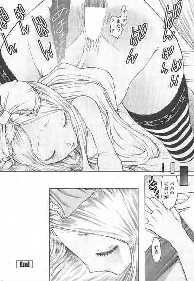 COMIC Penguin Celeb 2011-01