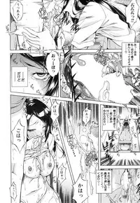 COMIC Mugen Tensei 2018-11 [Digital]