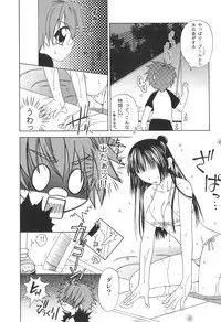 [Anthology] Futanarikko High! 2