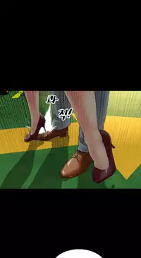 [Mojo] My Wives Ch.1-44 (English)