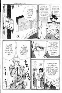 [Inui Haruka] Ogenki Clinic Vol.8 [English]