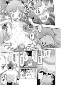 [Anthology] LQ -Little Queen- Vol. 5 [Digital]