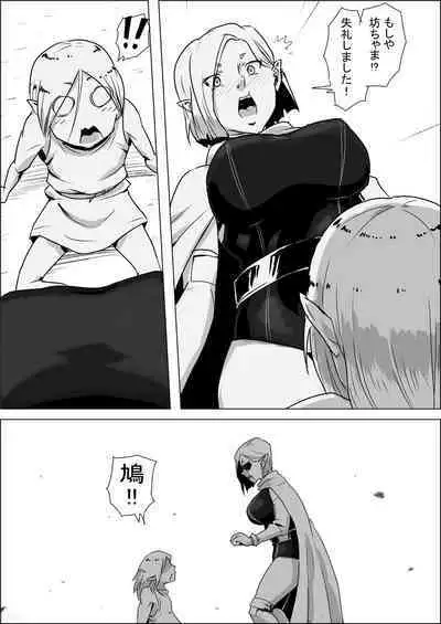 Isekai Tensei nante Surumon jaa Nai #03