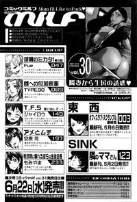 COMIC MILF 2016-06 Vol. 30