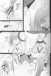 (C84) [T.cop (Natsuki Kiyohito)] Joou Gumo (Toaru Kagaku no Railgun)