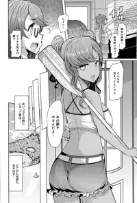 [EBA] Shimai Shima | Sister Island