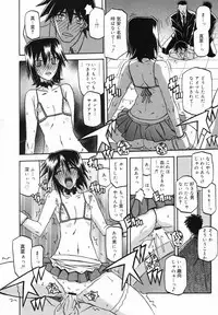 COMIC MEGAMILK 2012-08 Vol.26