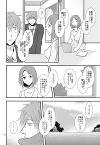 (C87) [Brainfreeze (Machizou)] Winter in Heat (Free!)