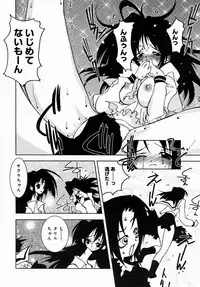 COMIC Megastore H 2004-08