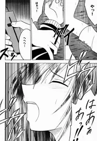 [Crimson Comics (Carmine)] Gokurakuchou 2 (Black Cat)