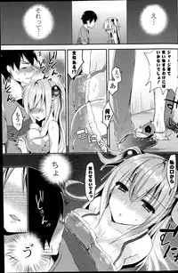 COMIC Potpourri Club 2014-08