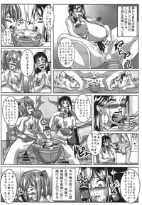 (C76) [peanutsland (Otakumin)] Guruguru Desire