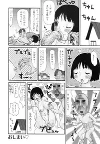 [Machino Henmaru] The Family Kazoku