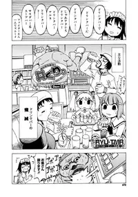 COMIC Megastore H 2006-11