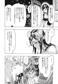 Comic Hime Dorobou 2006-09