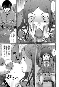 COMIC Megastore Alpha 2015-04