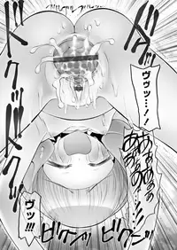 Karyou Gakuen Shotoubu 2011-12