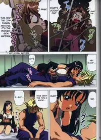 [Megami Kyouten / Ohkura Bekkan (Ohkura Kazuya)] F.F.Girls (Final Fantasy Unlimited [English] (Final Fantasy VII)