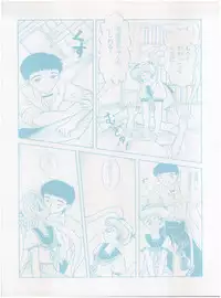 [Little Mermaid Henshuubu (Various)] Live! (Tenchi Muyo!)