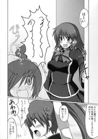 (C80) [Stapspats (Hisui)] Marumaru 1-satsu! Ruquia Bon!! Stapspats [QMA] Soushuuhen 2 (Quiz Magic Academy)