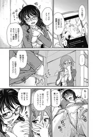 Web Manga Bangaichi Vol. 2 [Digital]