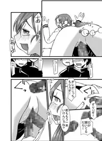 [Pintsize (Kouhaku)] PROCURE HEART (Heartcatch Precure!) [Digital]