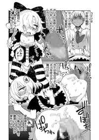 [Anthology] Tamahime [Digital]