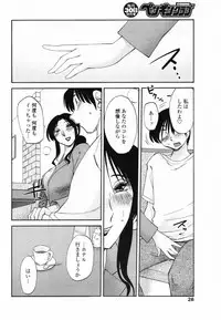 COMIC Penguin Club 2007-09