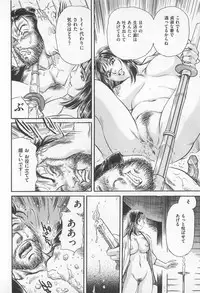 [Anthology] M Kei Danshi Anthology Boku wo Ijimete Kudasai