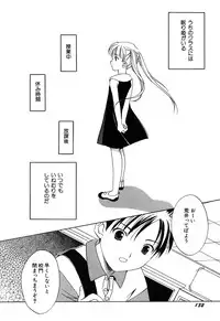 [Anthology] Hinnyuu Vol 16 - Hinnyuu Rakuen