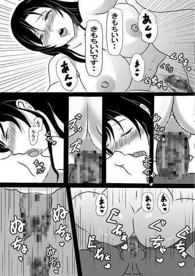 Onna Ero Mangaka Tachibana Kyouko wa Yume o Miru