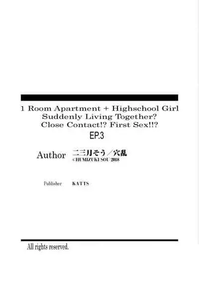1 Room Apartment + Highschool Girl Suddenly Living Together? Close Contact!? First Sex!!? Ch. 3