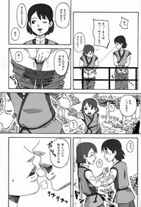 [Umaku Ikanai (Makui)] Ki Oppai Ro Miruku (Gundam AGE)