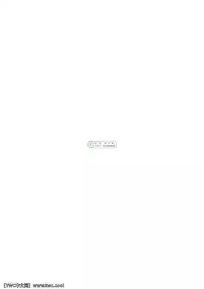 Condom o Kai ni Iku.