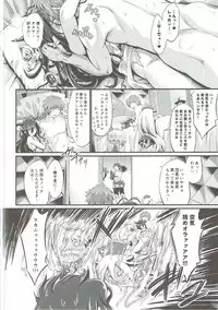 (C90) [Egonokatamari (Kimura Neito)] With You (Granblue Fantasy)