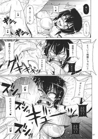 (C91) [Hakueki Shobou (A-Teru Haito)] JAGD Momo-chan II (Girls und Panzer)