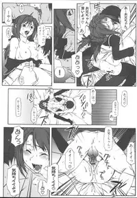 [Anthology] Imouto Gokko ~Imouto Anthology~