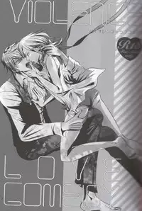 (CCTokyo124) [Paraiso (Fujiko)] VIOLENCE LOVE COMEDY (Durarara!!)