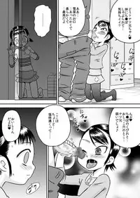 [Calpis Koubou] Hina and Yukina - What is witnessed through the cupboard door