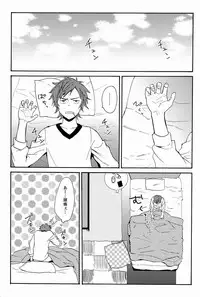 (King of Colors Christmas) [Double Slash (Orishima Yupopo)] I Love You Baby (K)