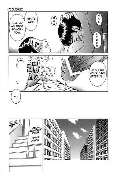 [Kiai Neko] Yogore [English] [Kuraudo]