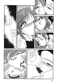 (C72) [RPG COMPANY2 (Umemachi Syouji)] Kodomo no oukoku [Digital]