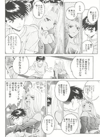 [Anthology] Doujin Anthology Bishoujo a La Carte 2 (Various)