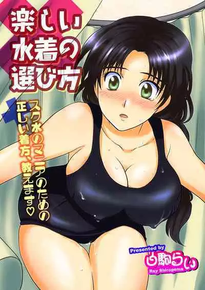 COMIC Situation Play Vol. 14