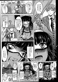 COMIC Tenma 2013-09