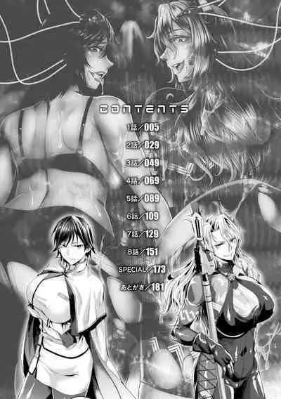 [Jinnai] Kangoku Academia THE COMIC [Chinese] [不咕鸟汉化组]