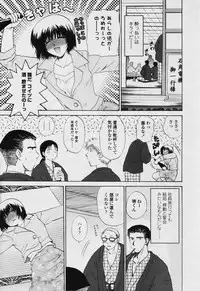 COMIC Tenma 2005-11