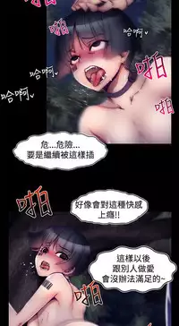 啪啪啪调教所第2季 [中国翻訳]