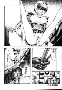 [Arai Kaikan] Utaou Ai no Uta wo Kanadeyou Ai no Melody [Chinese]