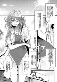 [Bronco Hitoritabi (Uchi-Uchi Keyaki)] Dainiji Boku no Watashi no Super Bobobbo Taisen Z Oneechan to Ceony-chan Hen (Super Robot Wars Z 2nd) [Digital]